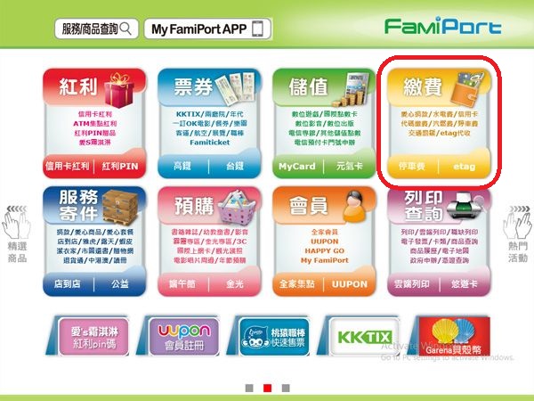 全家-1.jpg