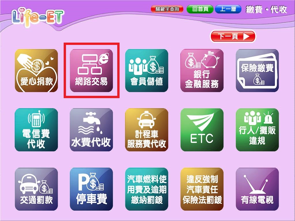萊爾富-2.jpg
