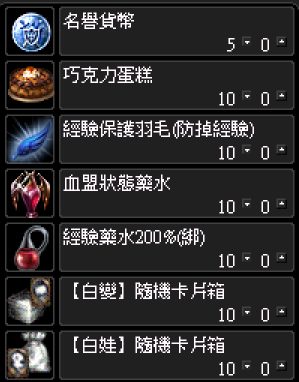 螢幕擷取畫面 2026-05-10 030952.png
